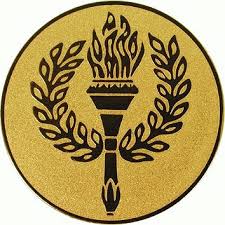 trofea